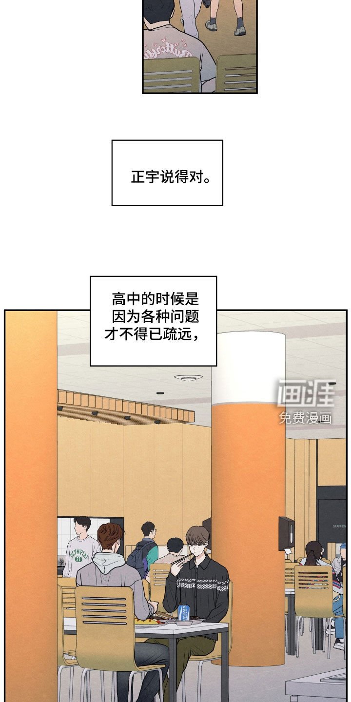 第155章：【第二季】香味