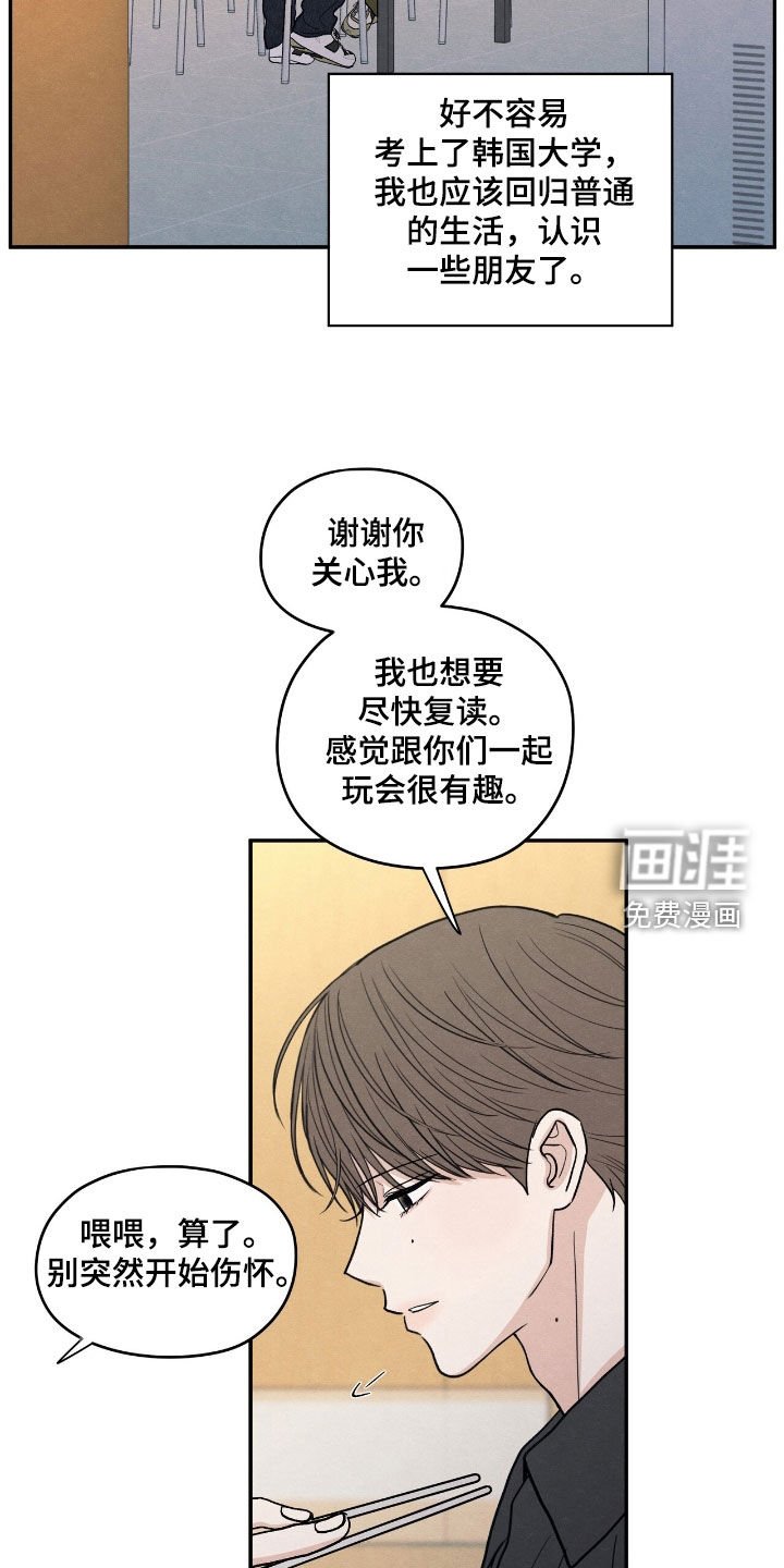 第155章：【第二季】香味