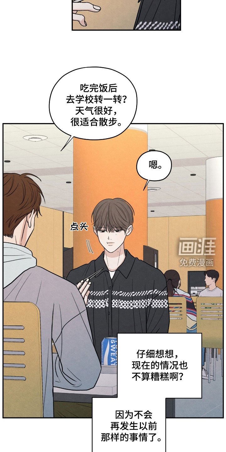 第155章：【第二季】香味