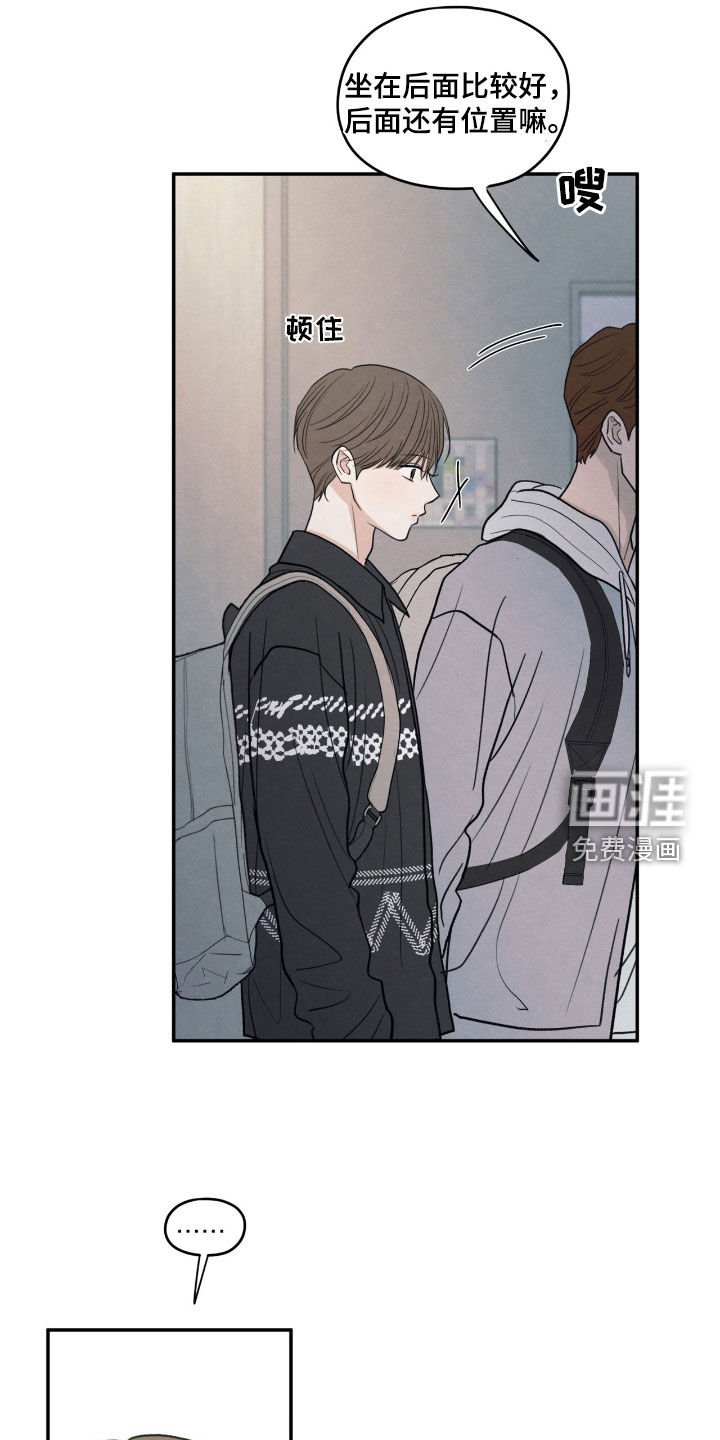 第155章：【第二季】香味