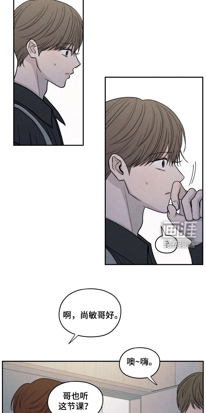 第155章：【第二季】香味