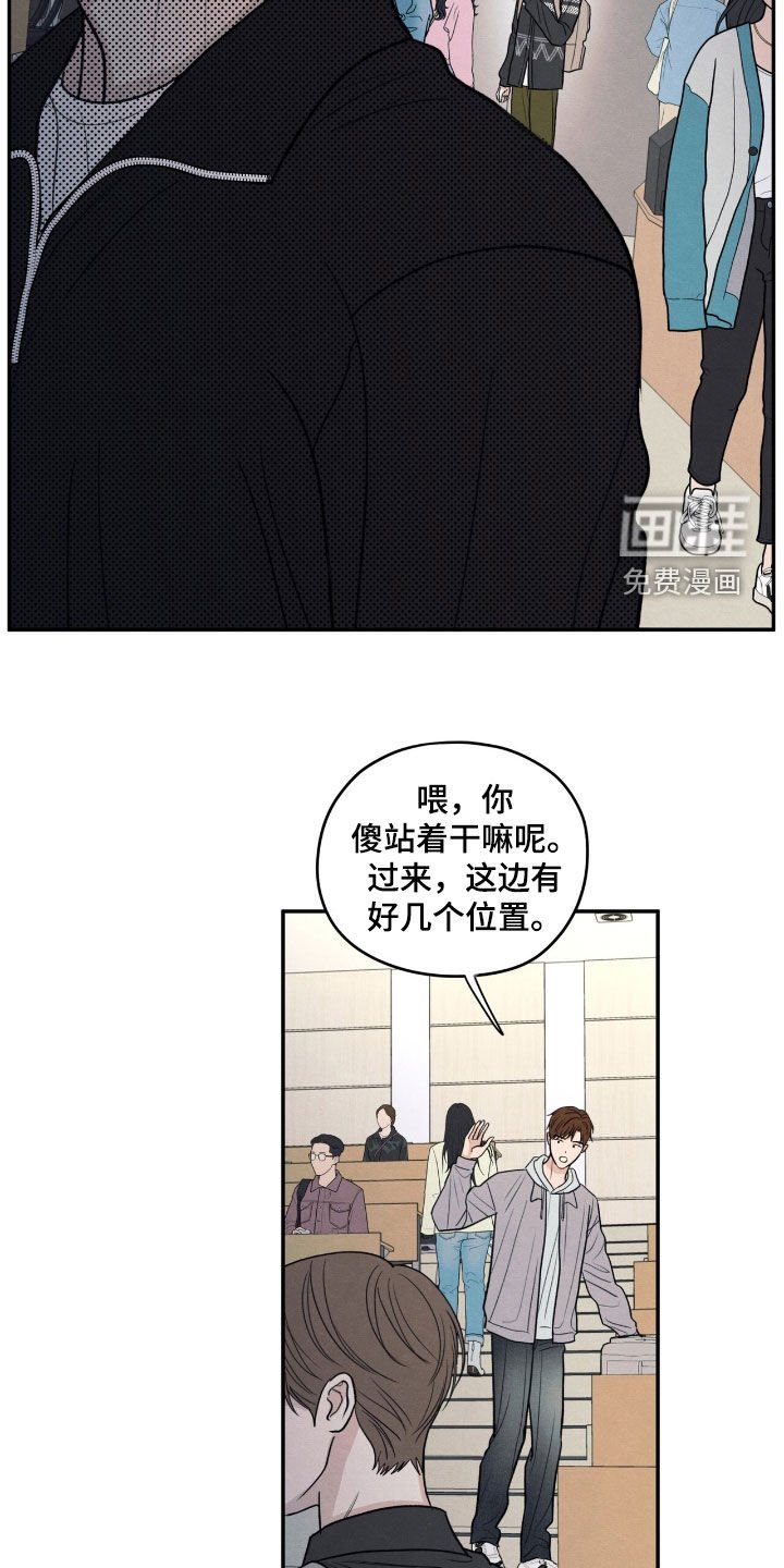 第155章：【第二季】香味