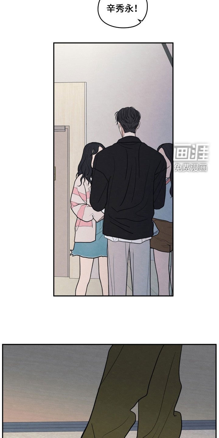 第155章：【第二季】香味