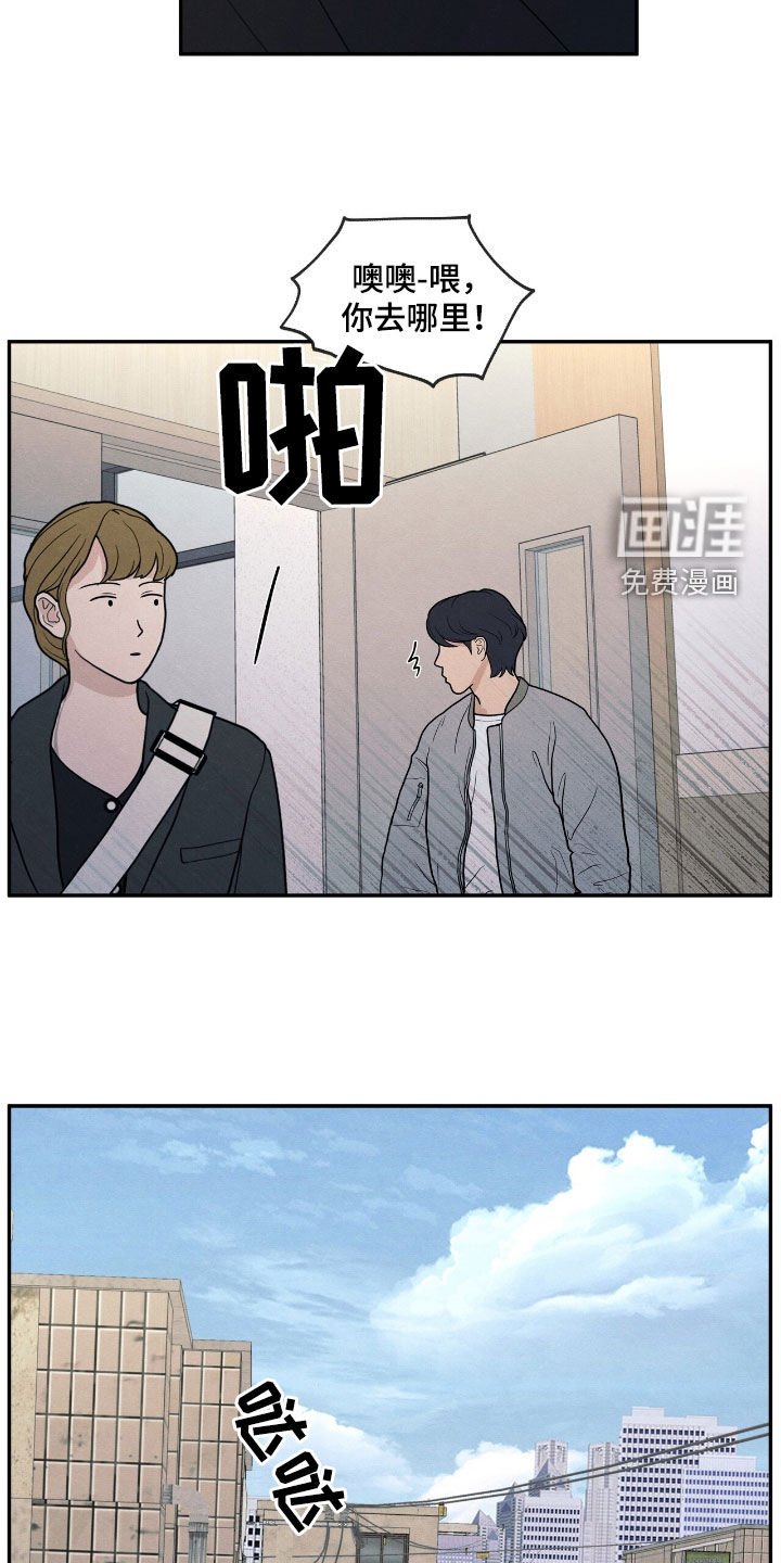 第155章：【第二季】香味