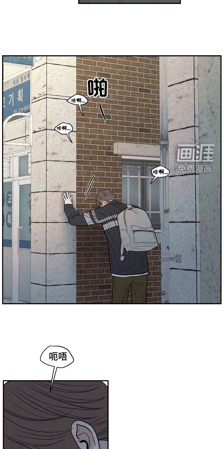 第155章：【第二季】香味