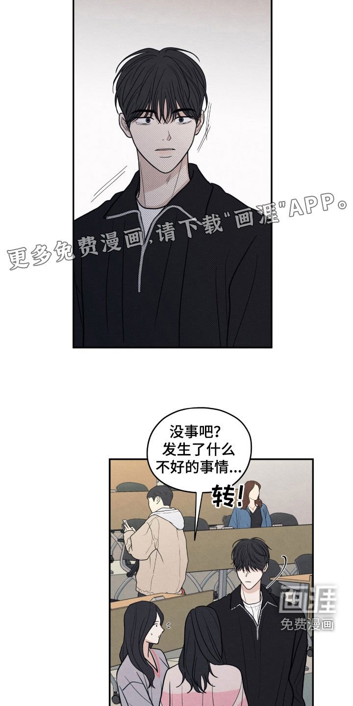 第156章：【第二季】为什么