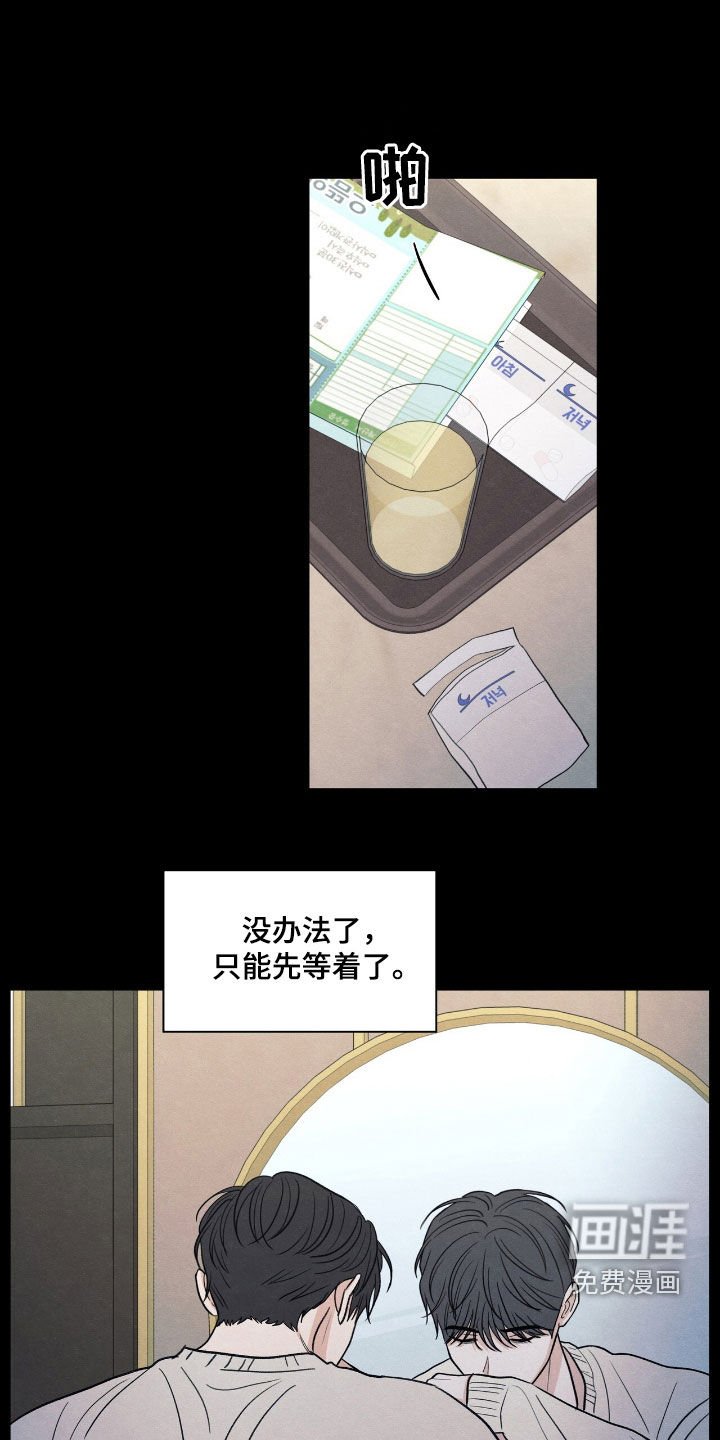 第156章：【第二季】为什么