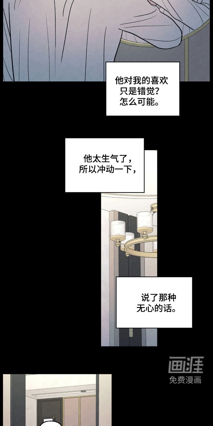 第156章：【第二季】为什么