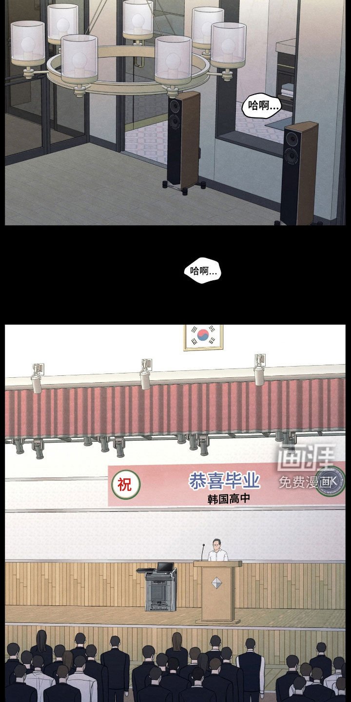 第156章：【第二季】为什么