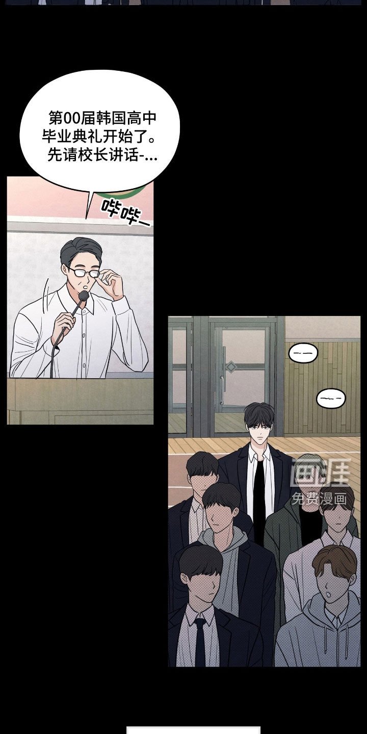 第156章：【第二季】为什么