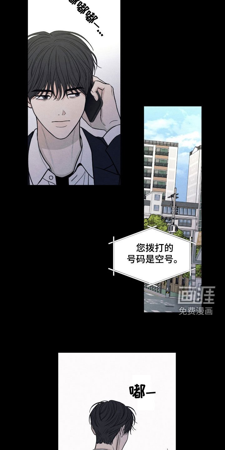 第156章：【第二季】为什么