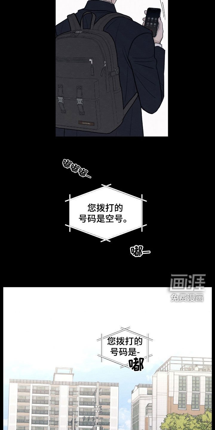 第156章：【第二季】为什么