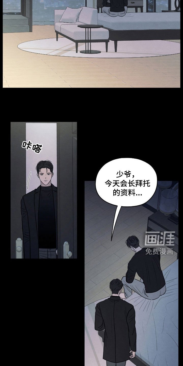 第156章：【第二季】为什么