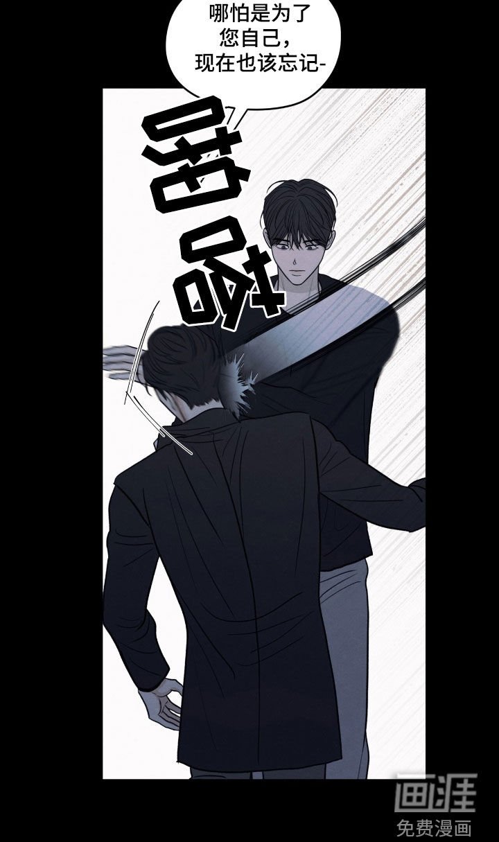 第157章：【第二季】太想念他了