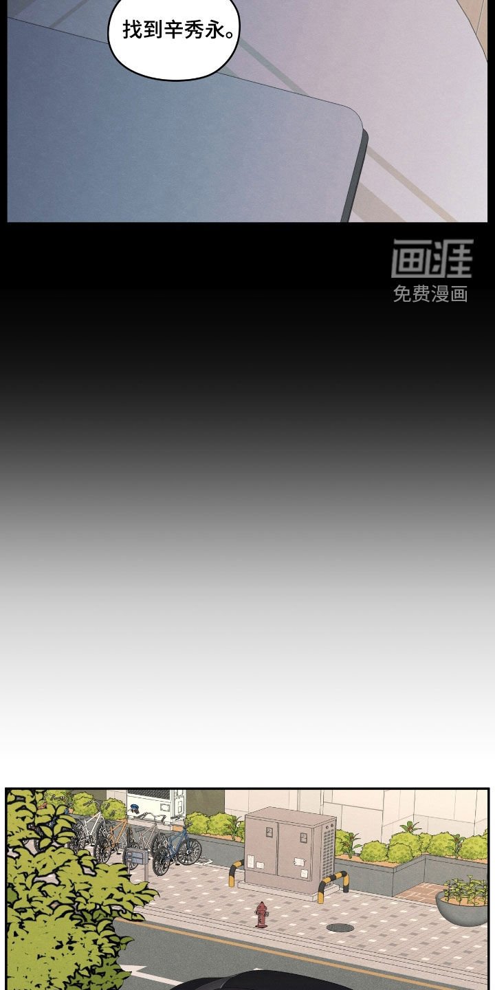 第157章：【第二季】太想念他了