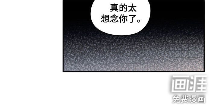 第157章：【第二季】太想念他了