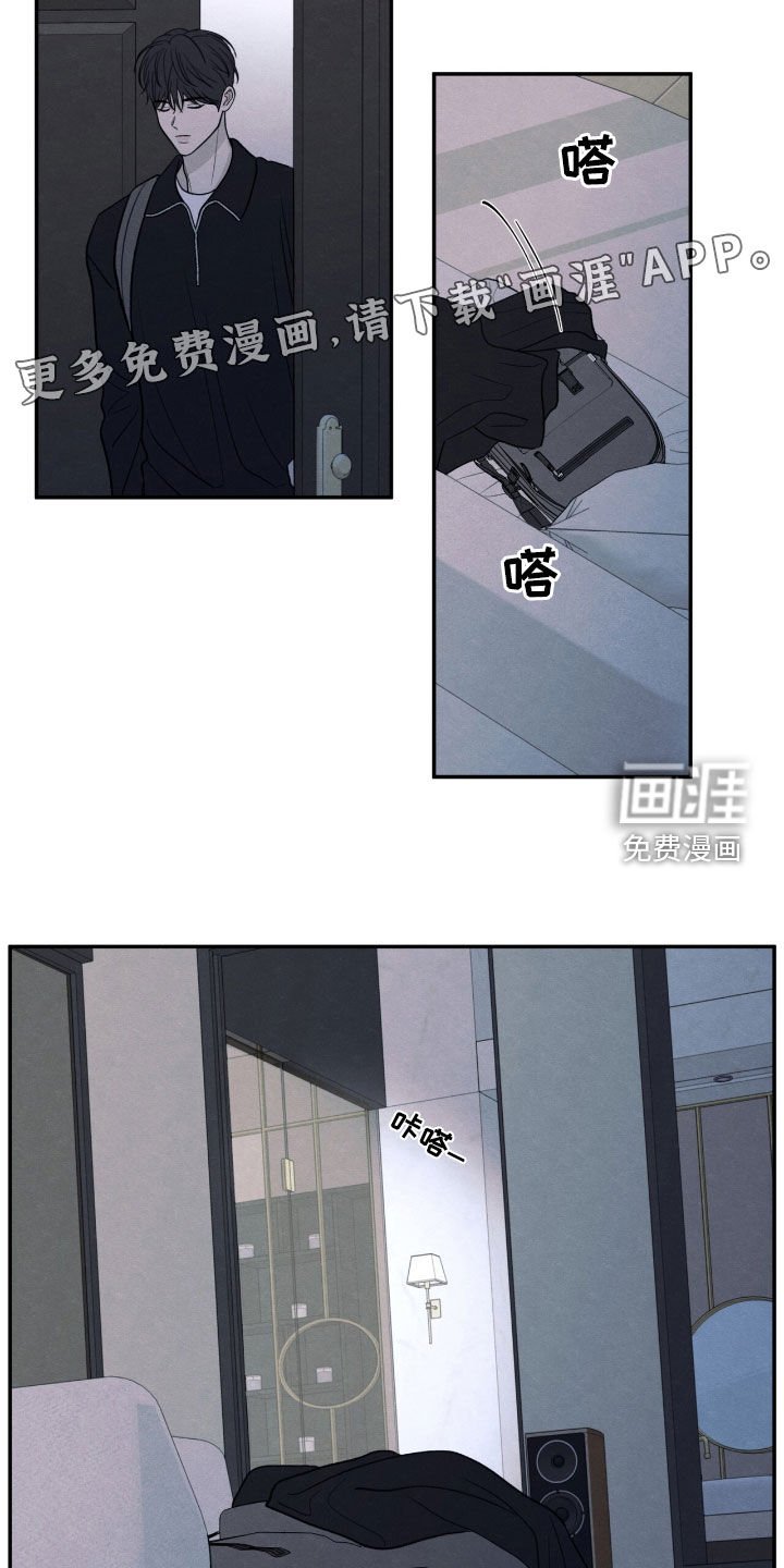 第158章：【第二季】希望你能明白