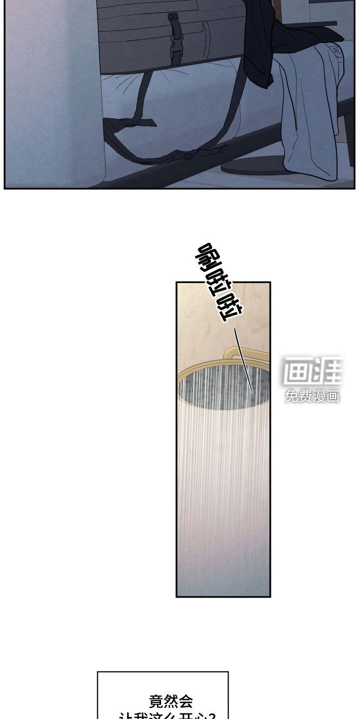 第158章：【第二季】希望你能明白