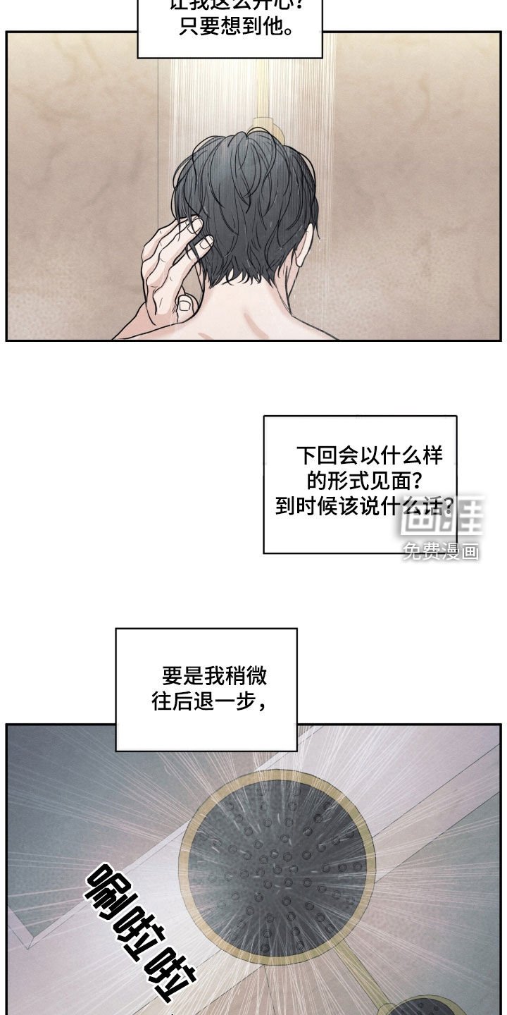 第158章：【第二季】希望你能明白