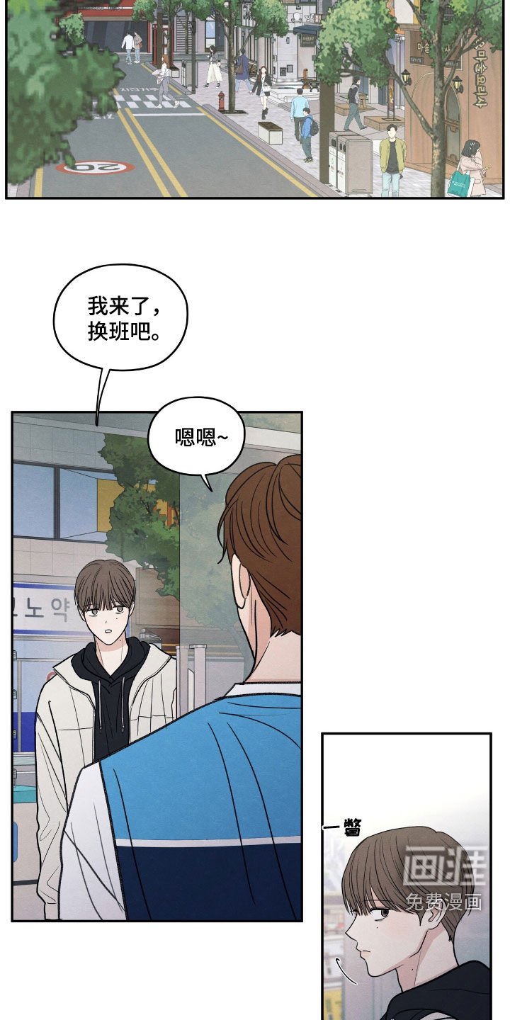 第158章：【第二季】希望你能明白