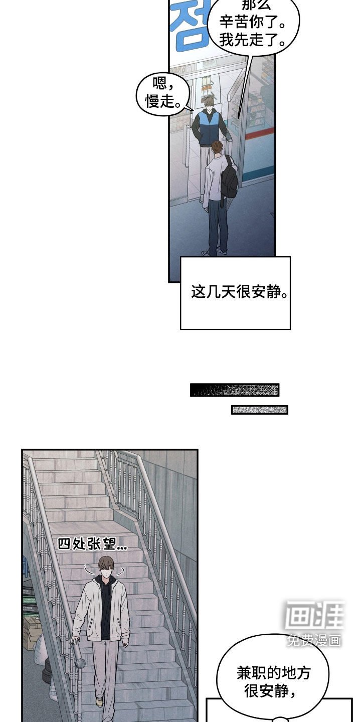 第158章：【第二季】希望你能明白