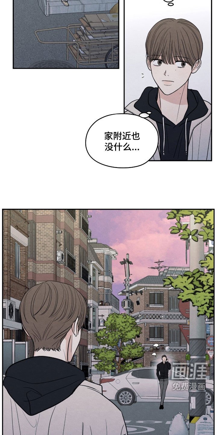 第158章：【第二季】希望你能明白
