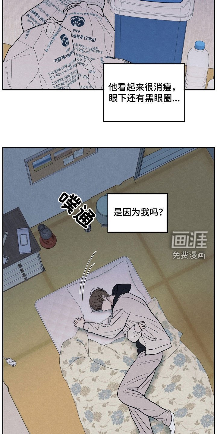 第159章：【第二季】短信