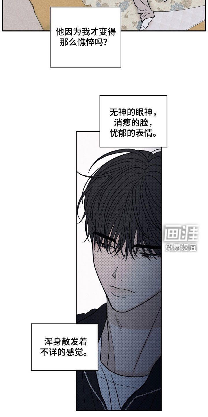 第159章：【第二季】短信