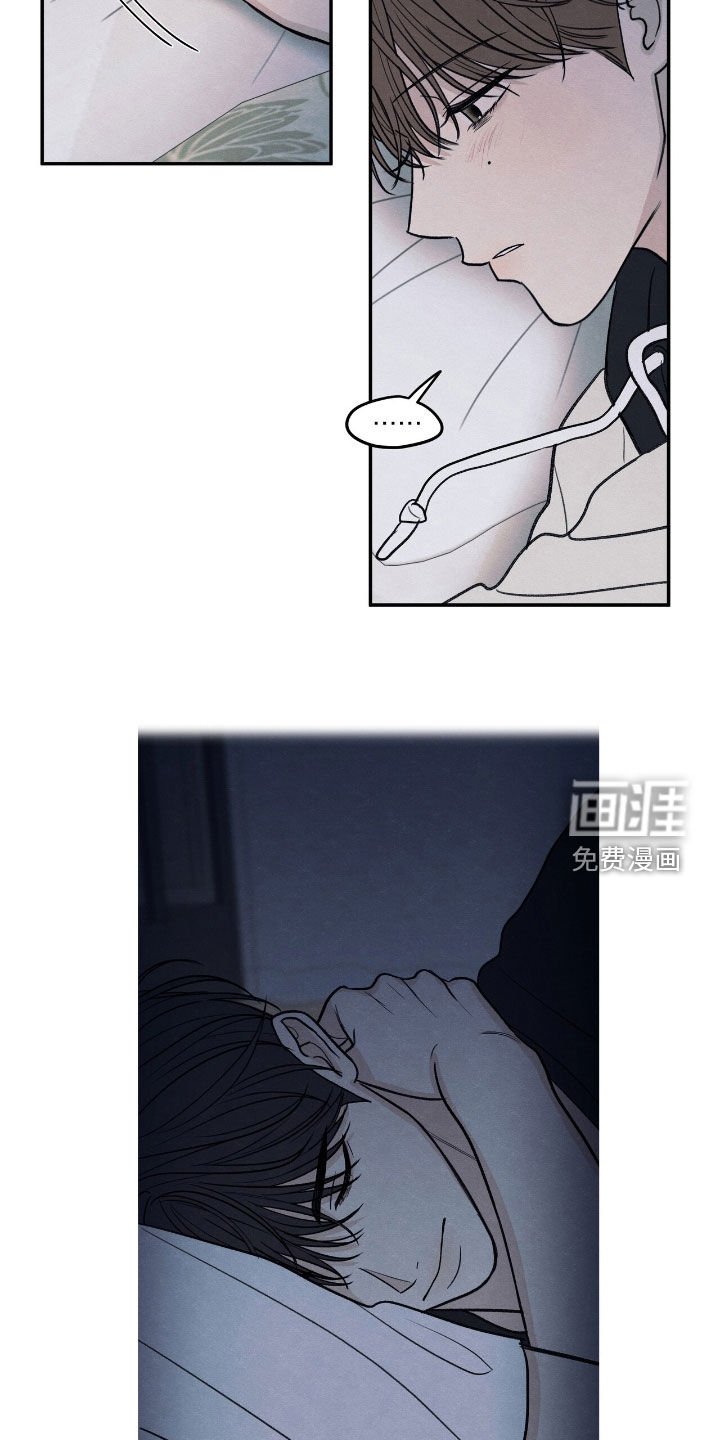 第159章：【第二季】短信
