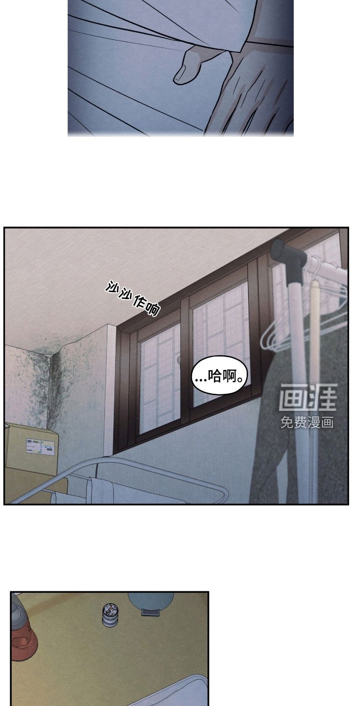 第159章：【第二季】短信