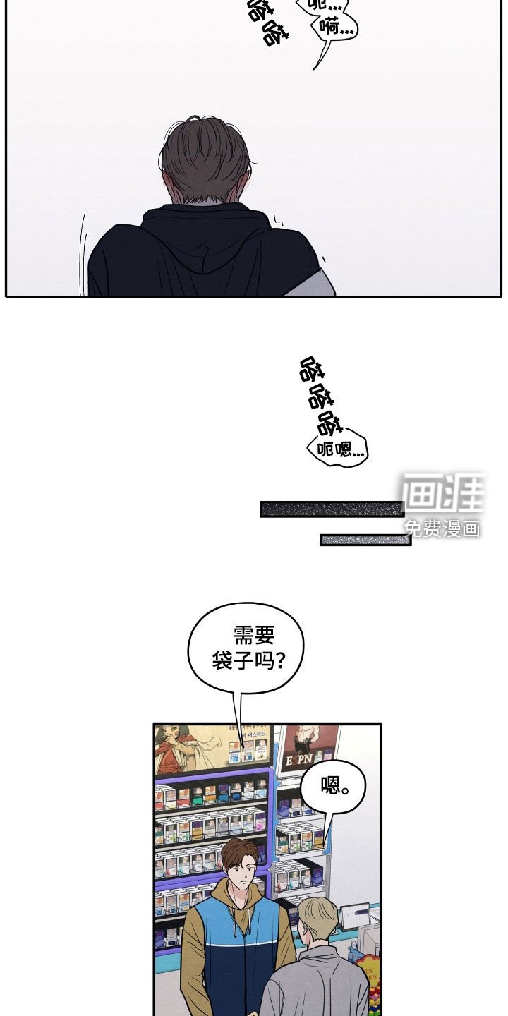 第159章：【第二季】短信