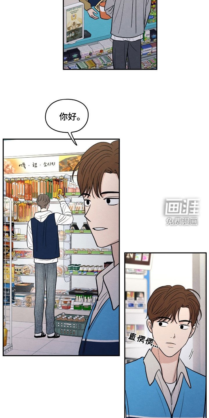 第159章：【第二季】短信