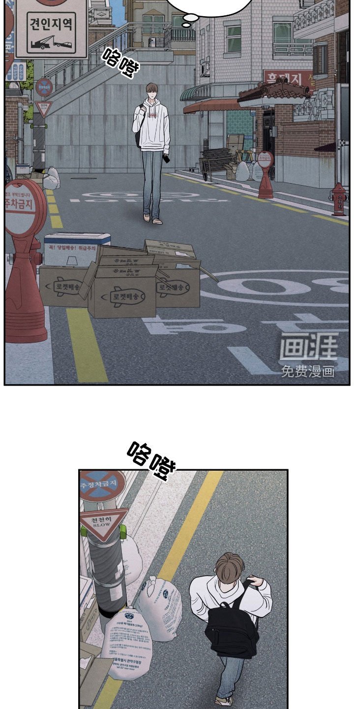 第159章：【第二季】短信