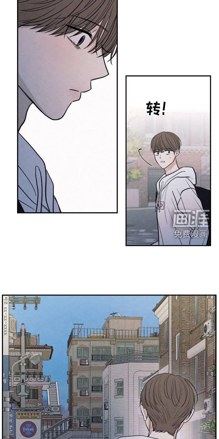 第159章：【第二季】短信