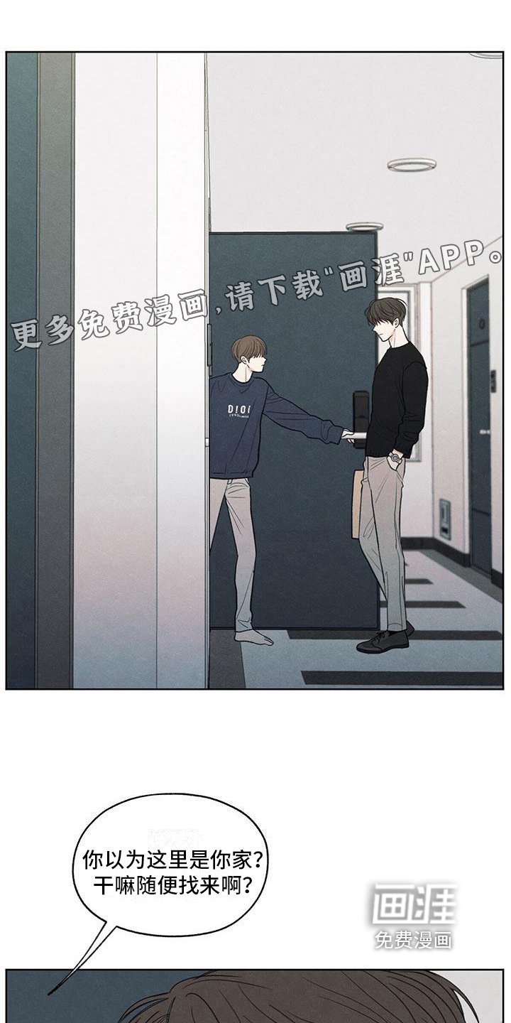 第16章：质问