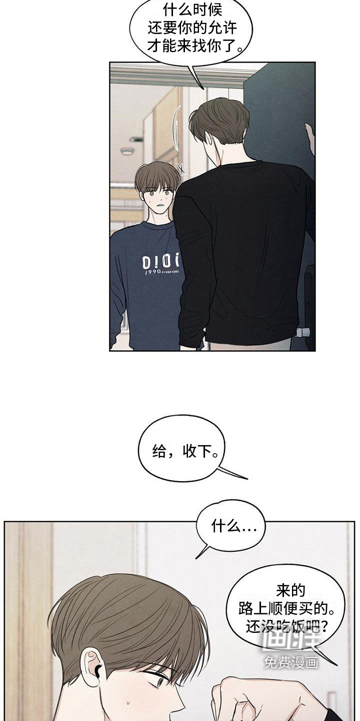 第16章：质问