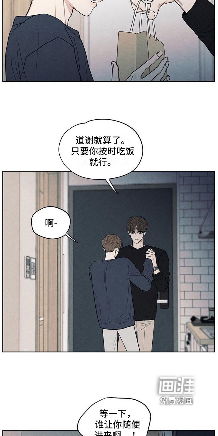 第16章：质问