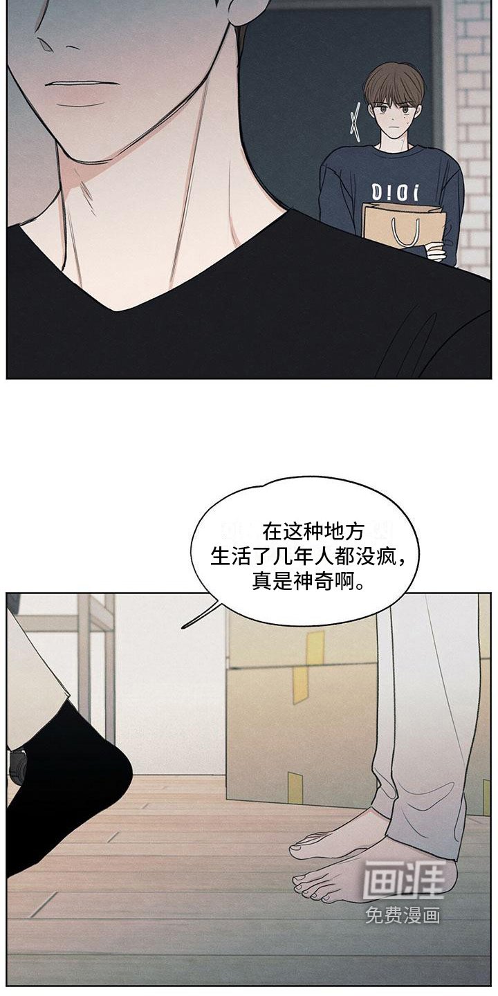 第16章：质问