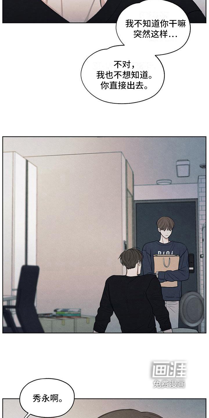 第16章：质问
