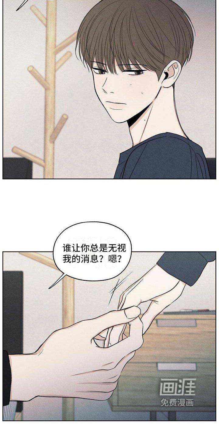 第16章：质问