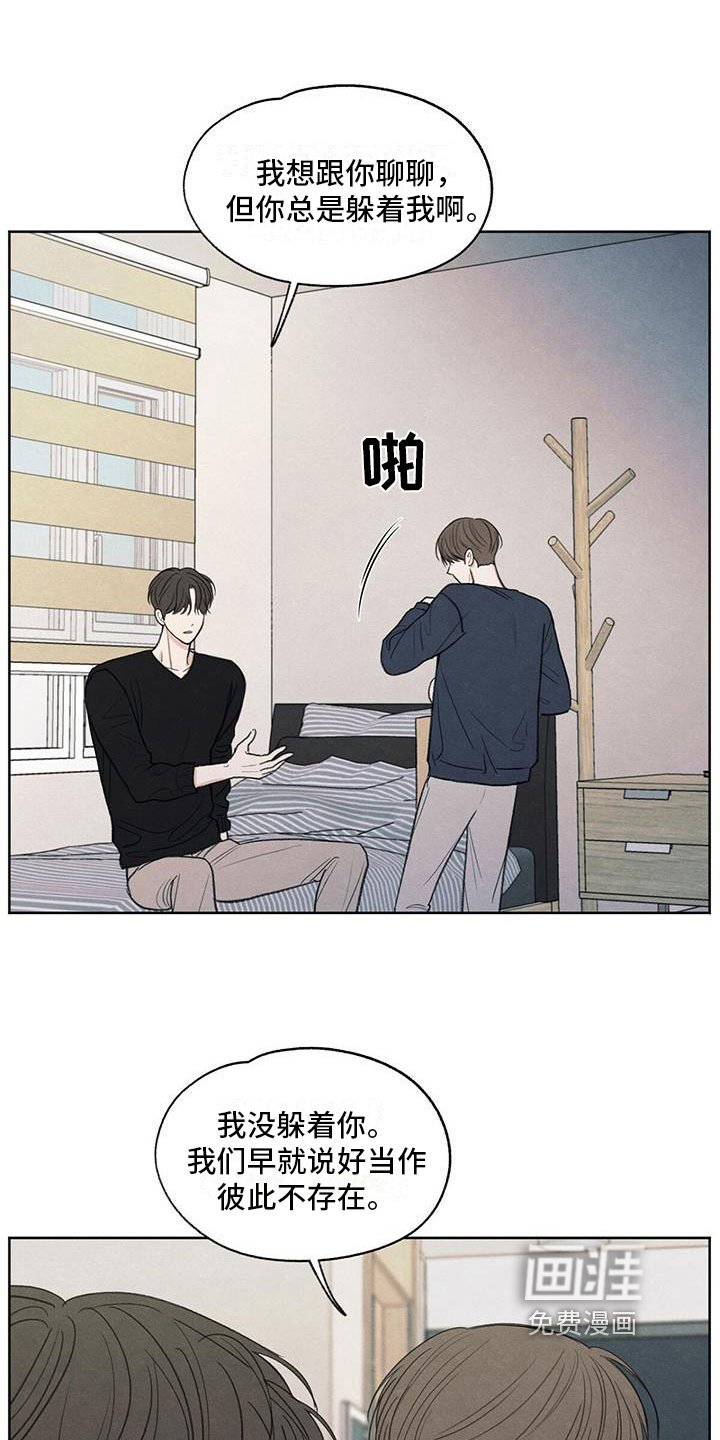 第16章：质问