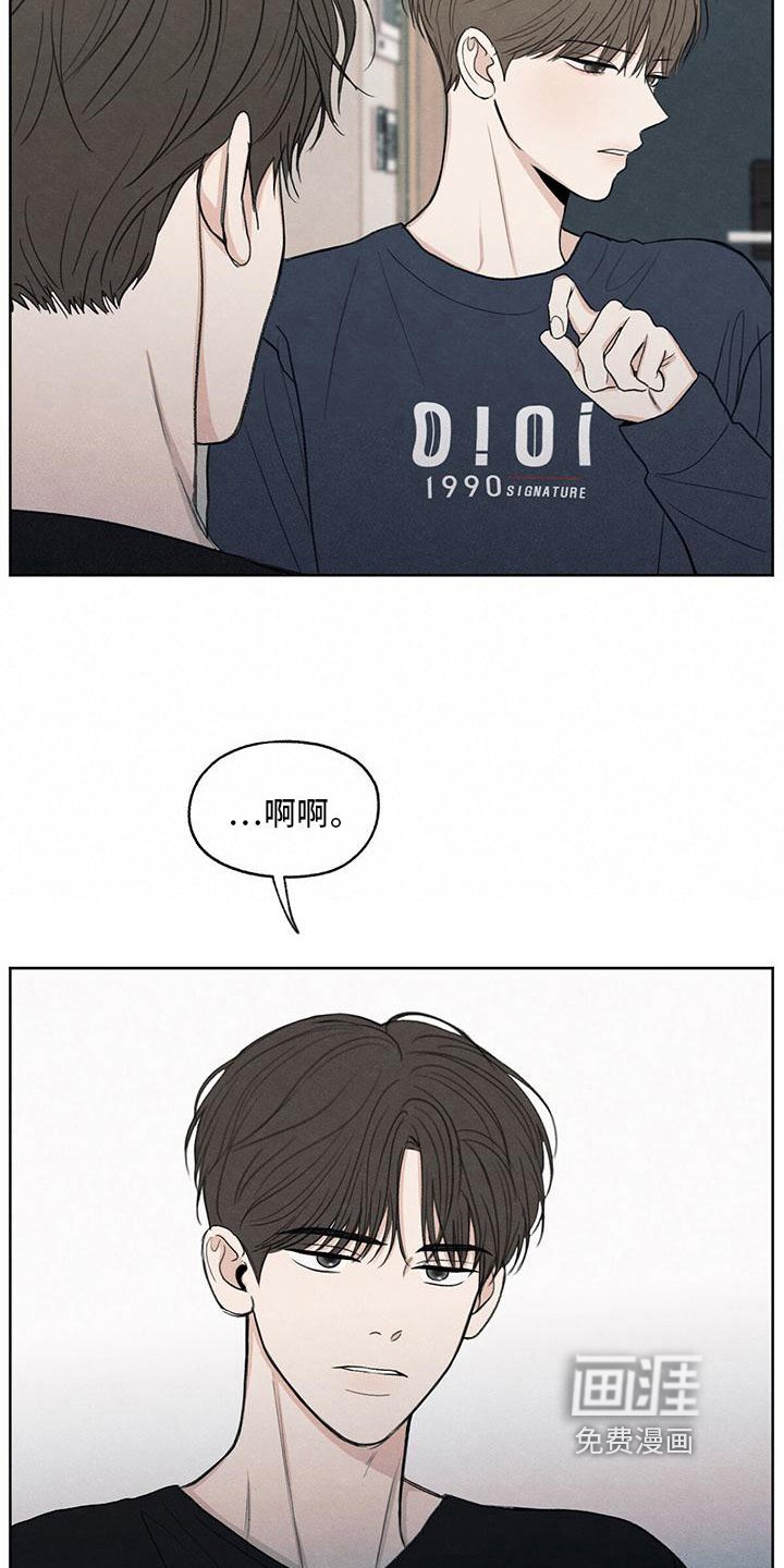 第16章：质问