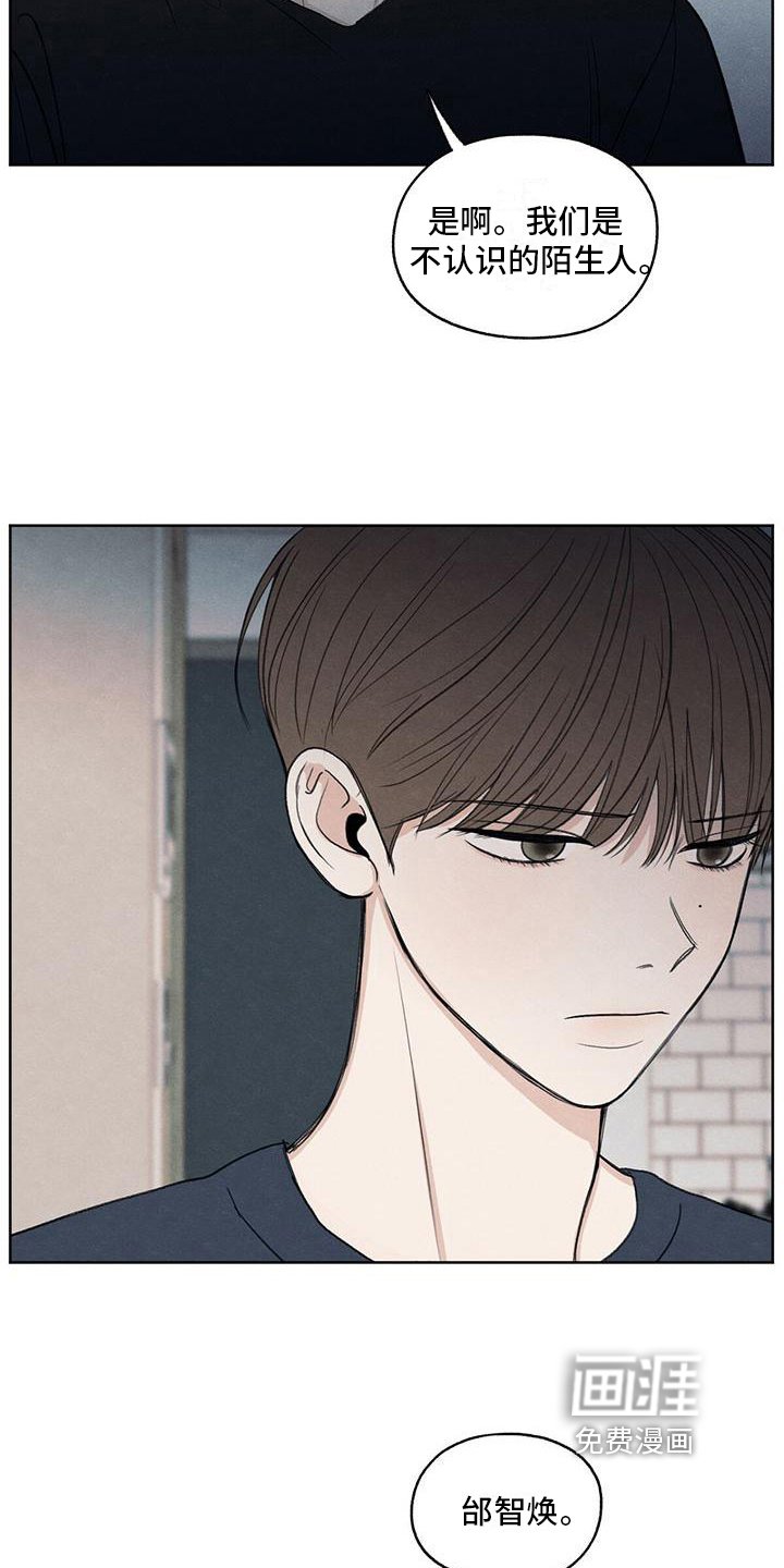第16章：质问