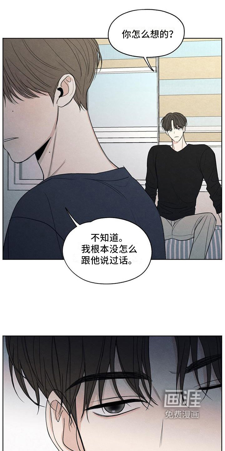 第16章：质问