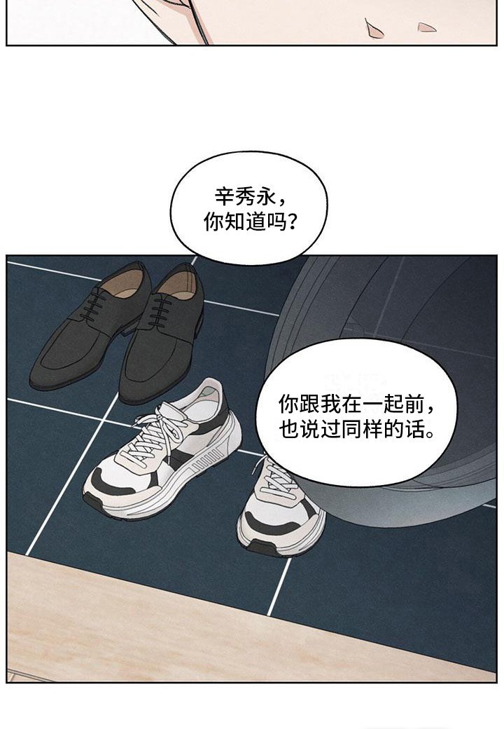 第16章：质问