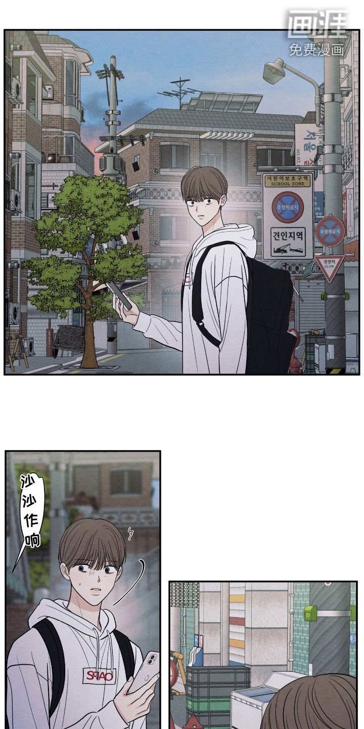 第160章：【第二季】不可能是他