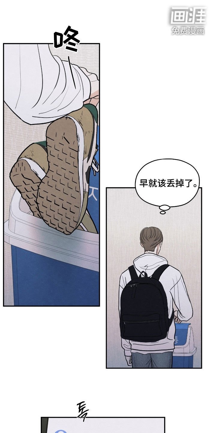 第160章：【第二季】不可能是他