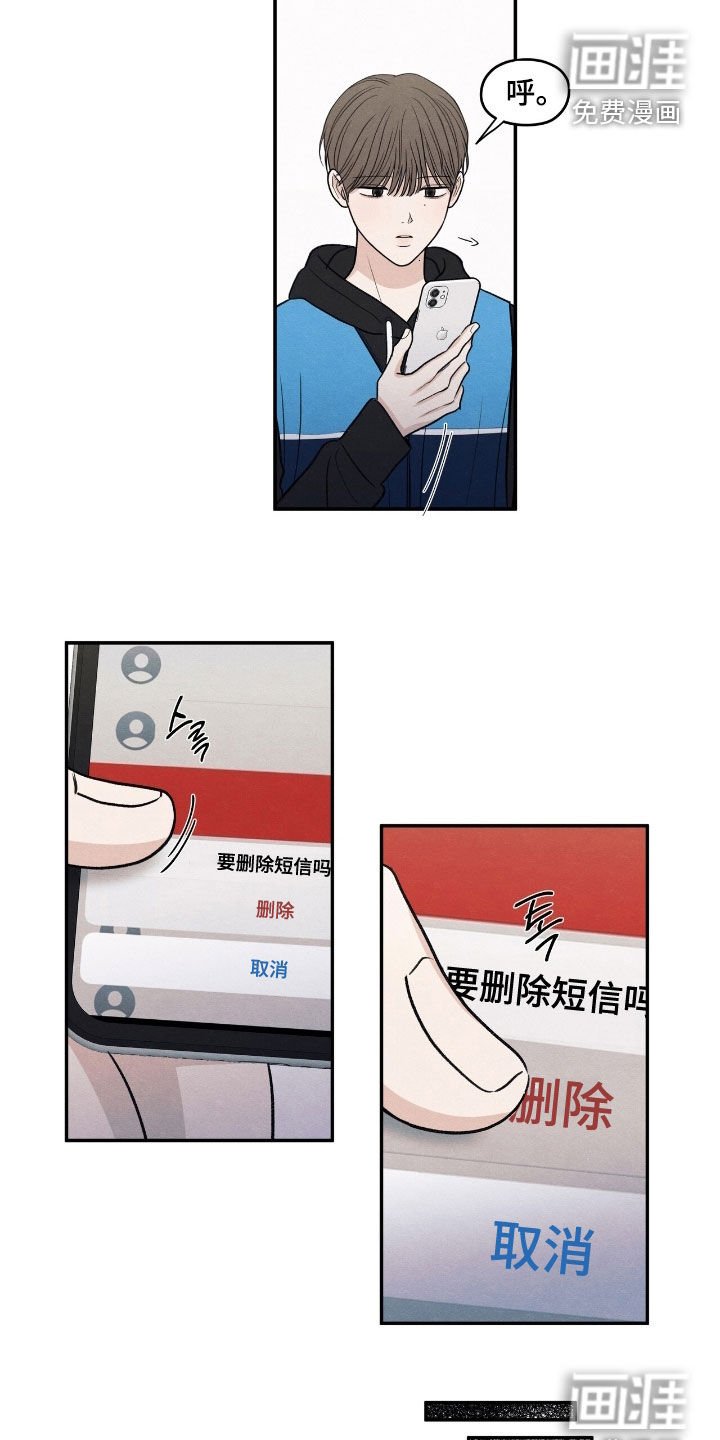 第160章：【第二季】不可能是他