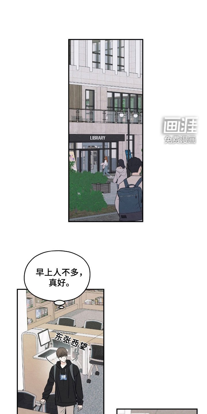 第161章：【第二季】见面