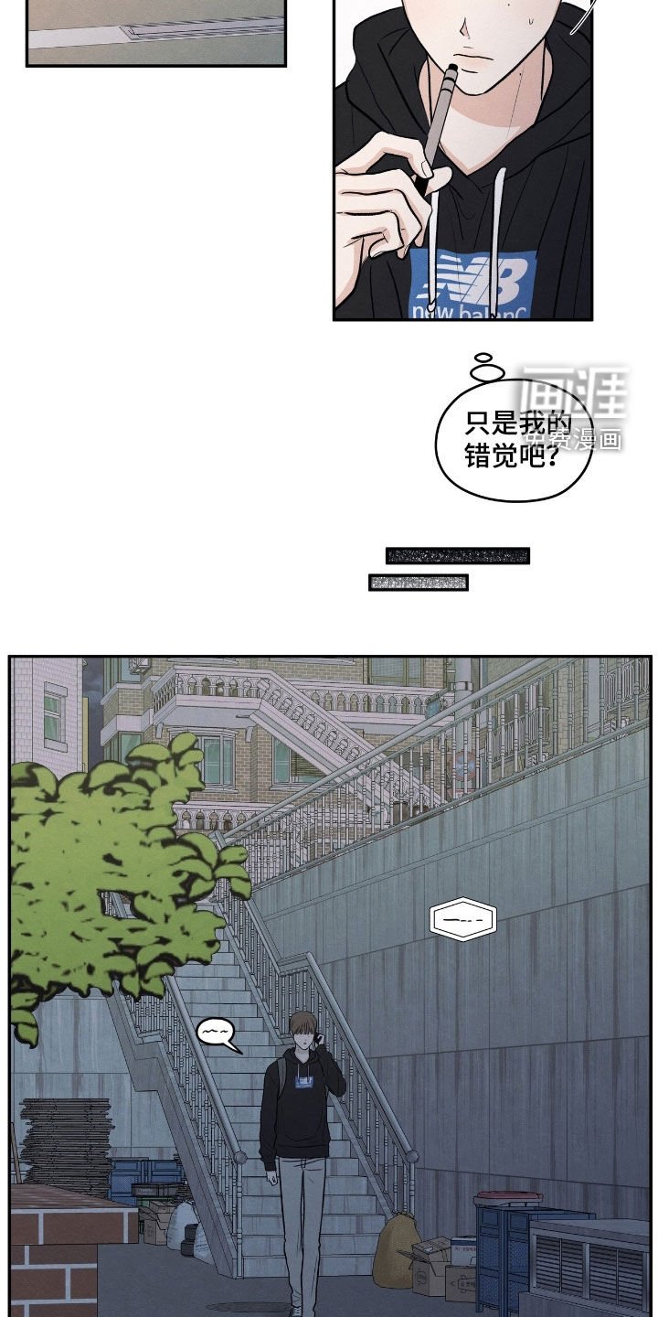 第161章：【第二季】见面